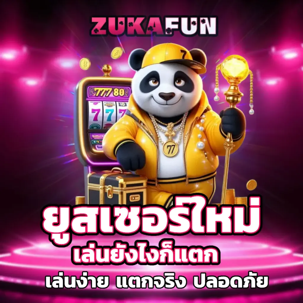 ระบบเล่นลื่น รองรับทุกอุปกรณ์
